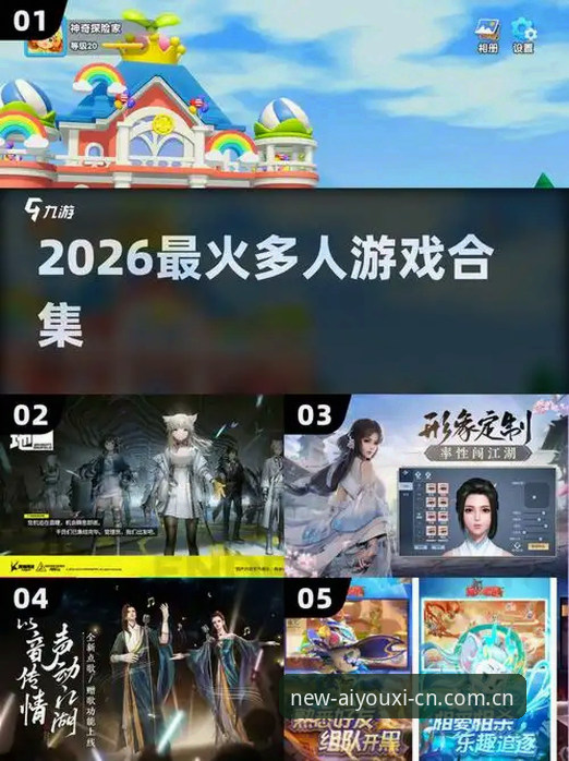 2026这次改进有点意思 官方网站入口 揭秘爱游戏2026改进:一个老用户没说的秘密入口