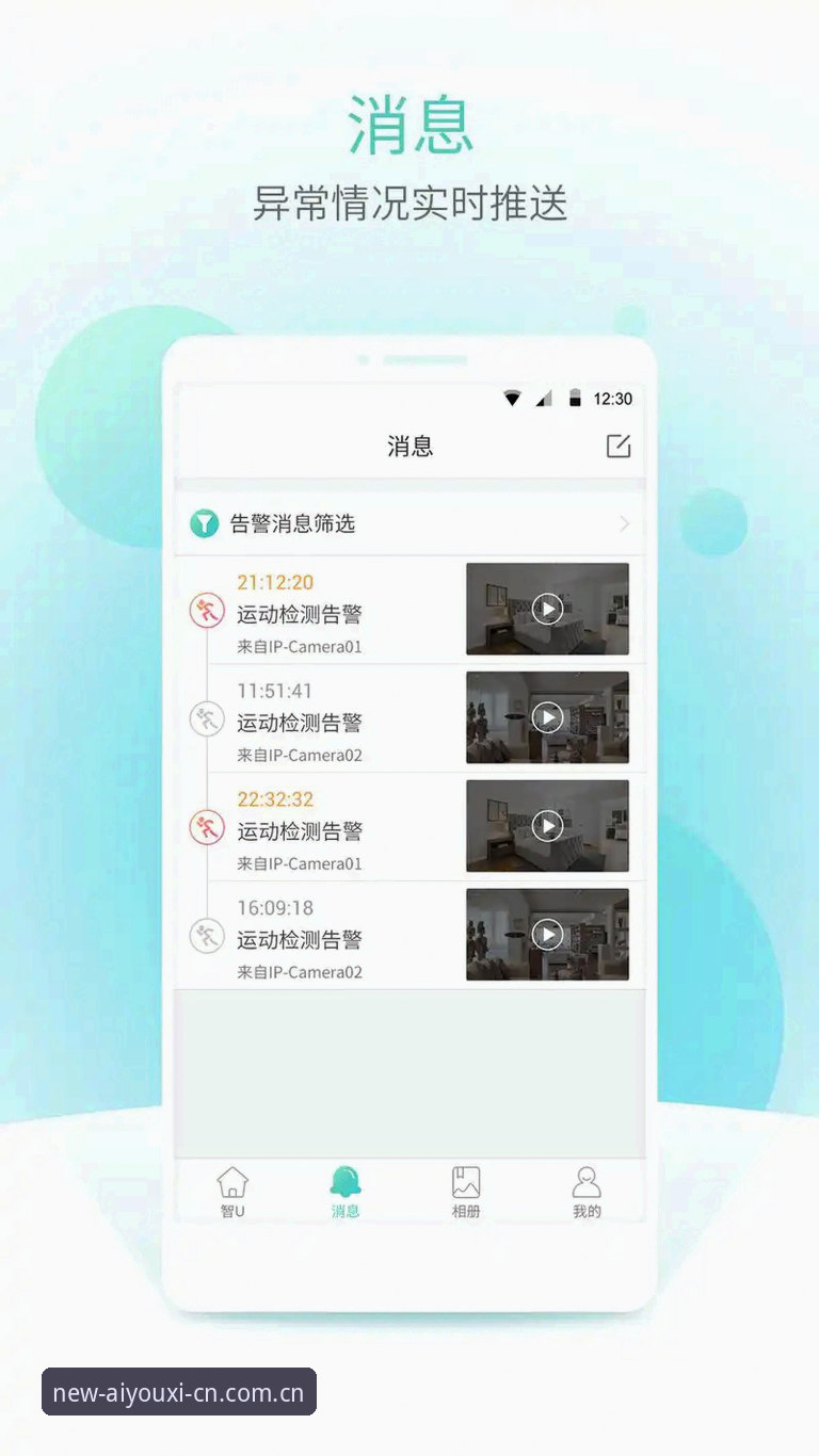 爱游戏CN APP下载站使用技巧 很多人拿到一款APP下载站,第一反应是去找“下载按钮”或者“安装包链接”,然后装完就走。这其实是个典型的效率盲区——你把爱游戏CN APP下载站当成了一扇门,推门进去就完事了,却没意识到这扇门本身就能调节光线、调整风道。过去三个月,我陆续记录了23位普通用户的安装行为,发现其中19人从未在主站界面上进行过任何交互操作。也就是说,绝大多数人跳过了网站自身提供的基础优化层。不是用不起来,而是根本没意识到能用。