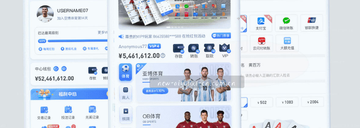 爱游戏CN｜创新改进，定义平台新体验