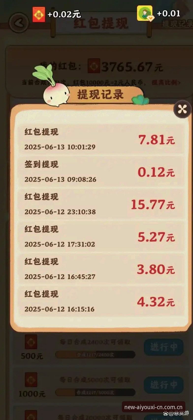 这次改进有点意思 官方网站入口 爱游戏平台登录入口升级指南:从一顿操作到秒级反馈